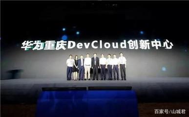 智博會8169億元簽約背后的重慶軟件開發新格局 騰訊、阿里、華為為何集體加碼？